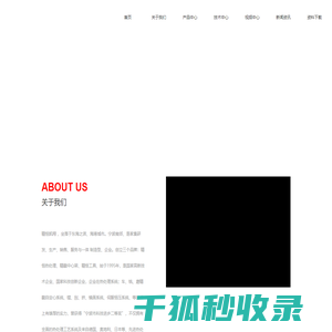 宁波精恒凯翔机械有限公司
