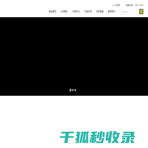 武汉松石科技股份有限公司