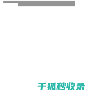 首页
