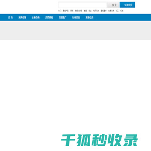 宁波市鄞州拓励进出口有限公司