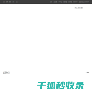 世界青少年奥林匹克数学思维研学交流活动