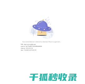 陕西教育新闻网