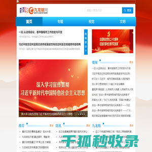 福州公交车身广告发布,候车亭广告价格[一手资源]