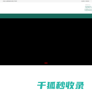 南通鸿博涂料有限公司