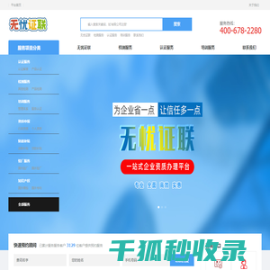 比亚迪非生产型供应商验厂