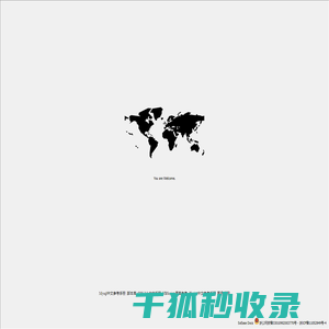 搜易文挡