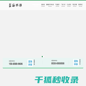 酸洗塔
