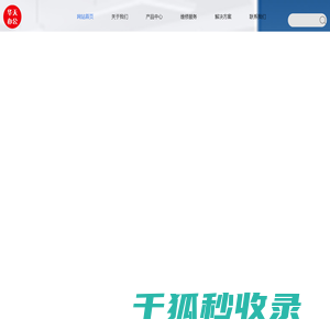 苏州华天办公设备有限公司