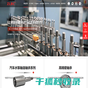 徐州优力同创科技股份有限公司