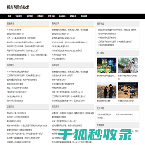 两江新区板吉克网络技术工作室（个体工商户）