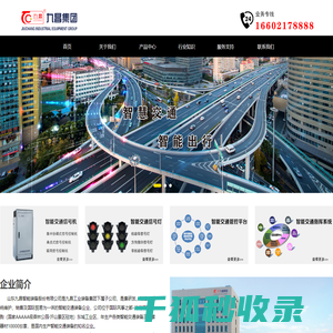 智能交通信号机