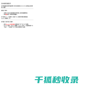 长沙展览制作