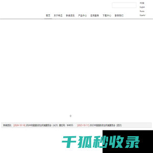 台州希迈机械有限公司