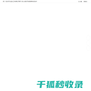 河北宝运化工科技有限公司