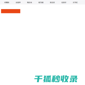天庐网