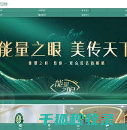 广州弘基医疗美容