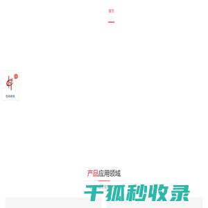 一体型马弗炉,BOD培养箱,一体式马弗炉,强光稳定性试验箱
