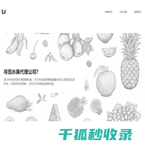 首页