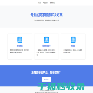 杭州文洁网络有限公司