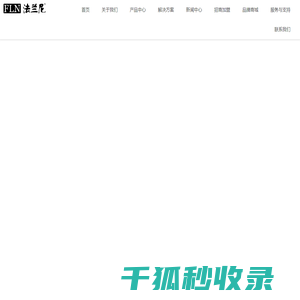 净水器