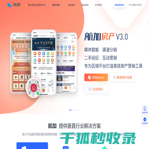 航加网络科技