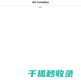 蛇形管省煤器