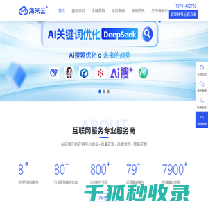 南京网站建设