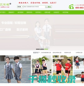 武汉精能激光有限公司