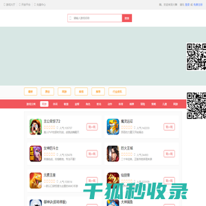山东ACCA学习中心