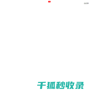 巴氏杀菌机