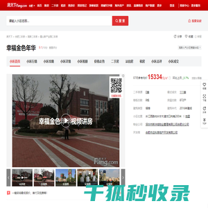 昆山新久阳机械设备有限公司首页