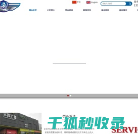 停车服务