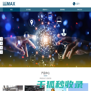 东珮贸易（上海）有限公司