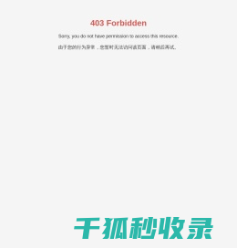 湖南华望科技股份有限公司