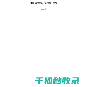 驱动人生官网
