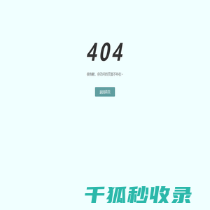 佛山网站建设