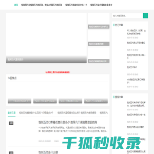 悦刻五代灯变红：科技与时尚的完美融合一手货源