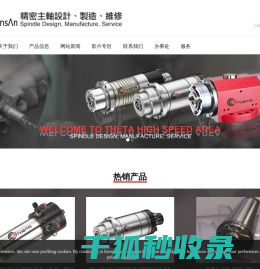 西安斯米特传动科技有限公司