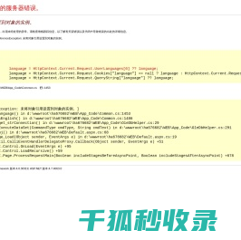 长沙婚介