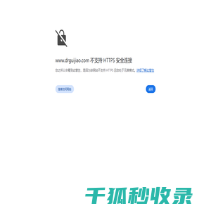 外延片
