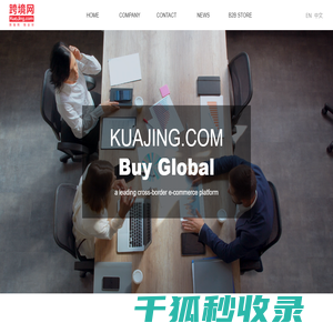 KUAJING.COM