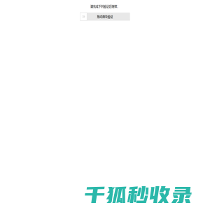 【淮安中茵翰城广场小区,二手房,租房】