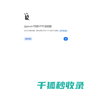 池州市金隆钙业有限公司