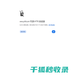 南昌市新昌洪耐火保温有限公司