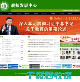教学网