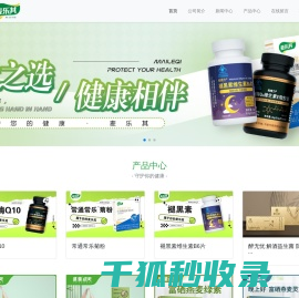 麦乐其