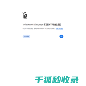 穷极思变网