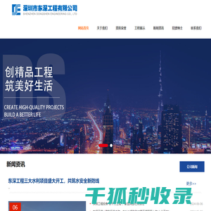 重庆酉之星环保科技有限公司