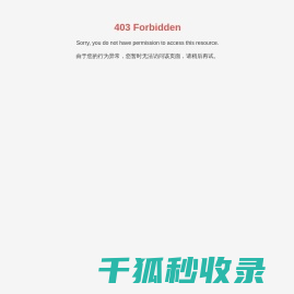 柳州市桥牌木业有限公司