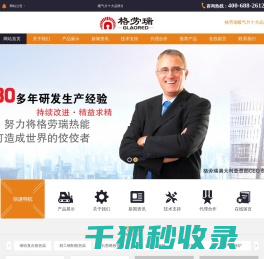 暖气片十大品牌